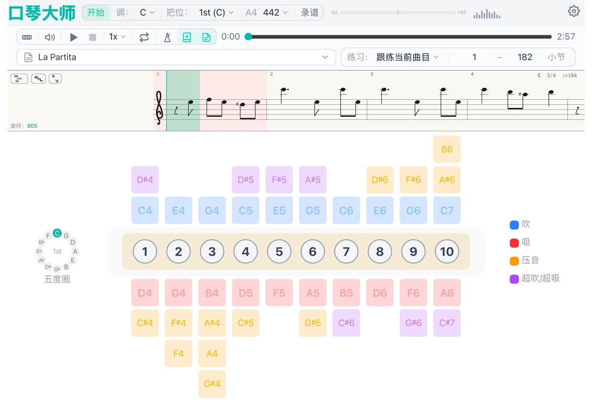 HarpMaster iPad 版